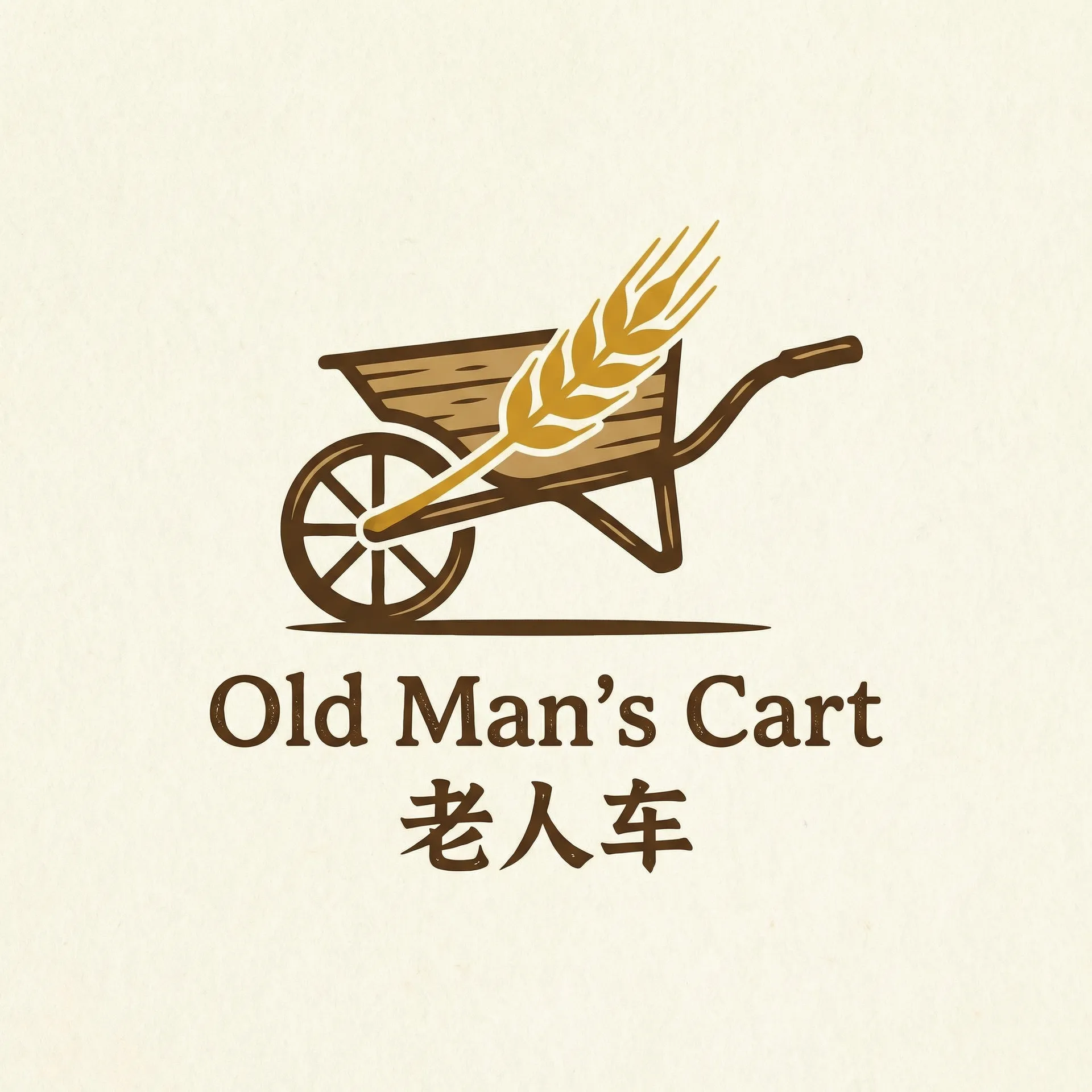 双城之战人物关系 乡村田园网站标志